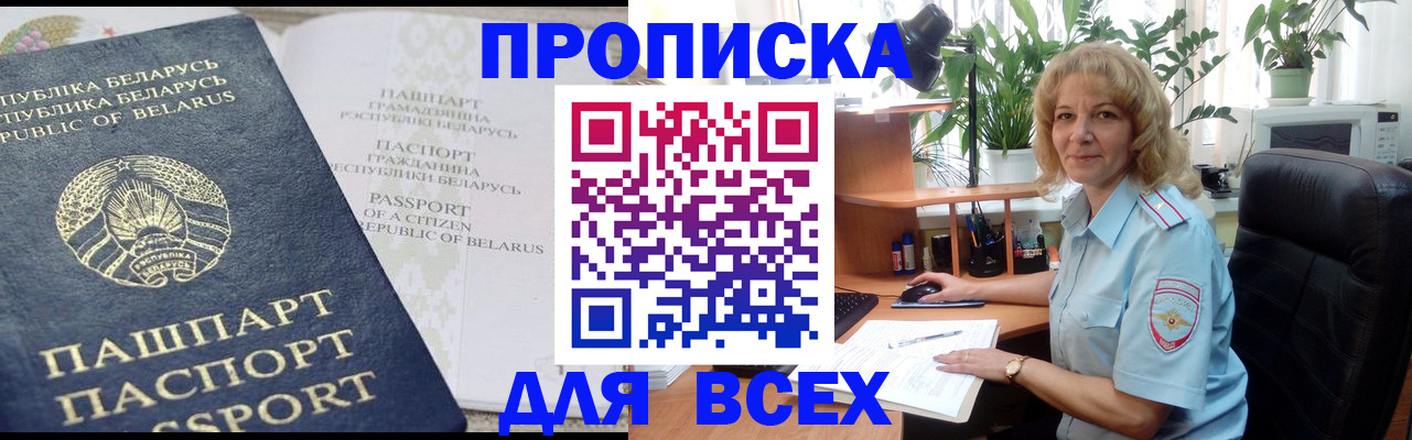 форма 3 в Котельниках